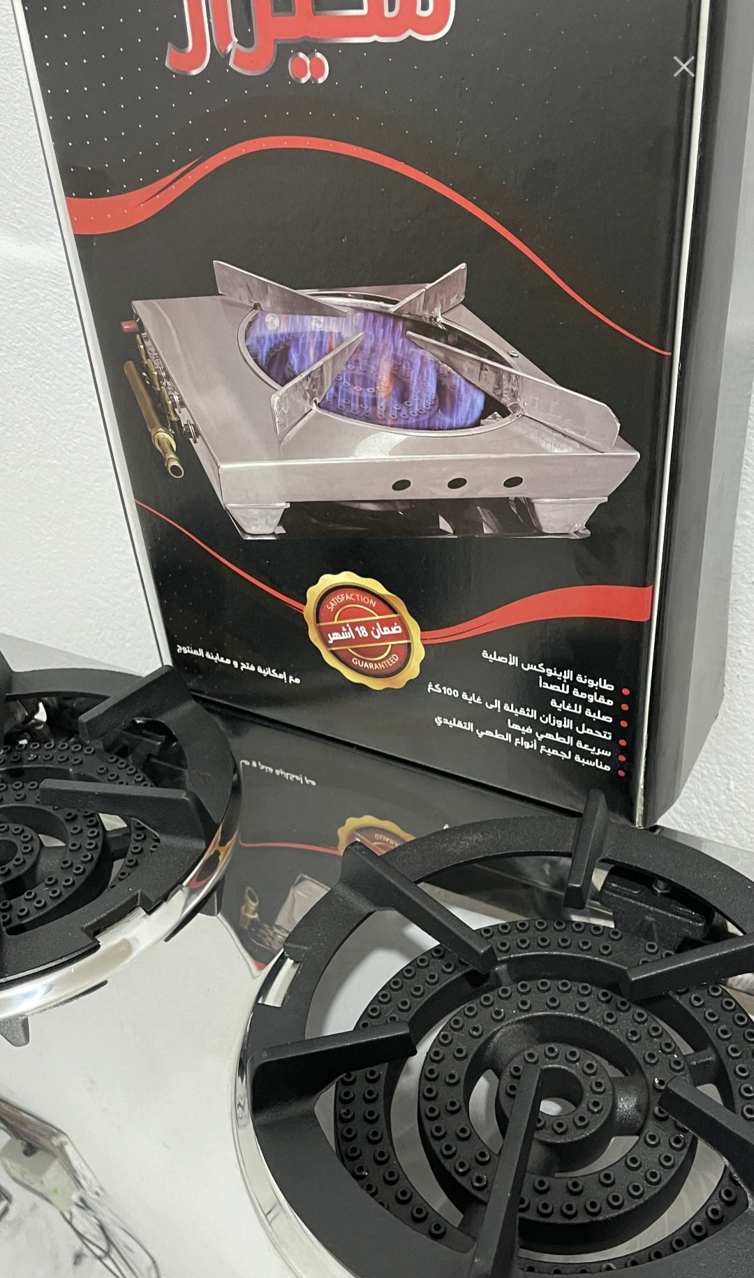 🔥 طابونة مزدوجة الفرن التصميم الاستثنائي