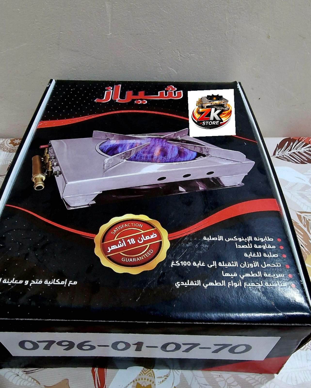 طابونة الاينوكس شيراز عصرية و أنيقة – سر الطهي المثالي يبدأ هنا